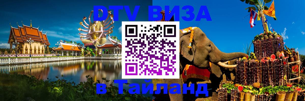 Оформление DTV визы под ключ: стоимость и тарифы, только загранпаспорт - Бейрут 